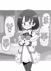 Page 10 of Netorare Hero - Roze the Attendant Salvation Route (IF) After-Story - preview thumbnail