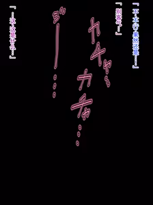 Page 12 of 被女友的姐姐捏造为"绿帽受虐癖" 结果女友沦为受虐母猪的故事 - preview thumbnail