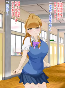 Page 3 of 被女友的姐姐捏造为"绿帽受虐癖" 结果女友沦为受虐母猪的故事 - preview thumbnail