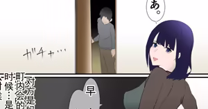 不伦妻子 - hentai manga cover image