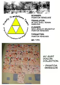 Page 17 of A-Naru - preview thumbnail