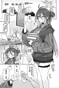 Page 3 of Kung Fu Musume ga Torotoro ni Hatsujou Shite Pakopako suru Hanashi | 鹿山丽情春潮泛滥，化作春水任为师挞伐 - preview thumbnail