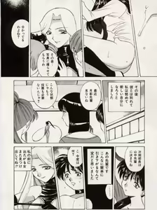 Page 22 of Kuchibiru Goopar - preview thumbnail