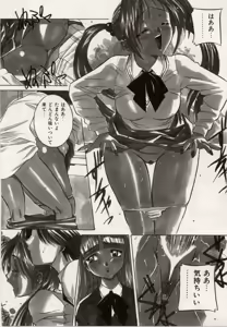 Page 62 of Kuchibiru Goopar - preview thumbnail
