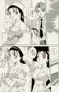 Page 85 of Kuchibiru Goopar - preview thumbnail