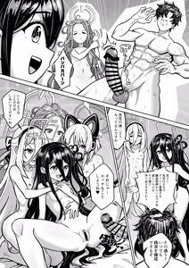 Page 36 of Game Kaihatsu-bu VS Sensei no Kokan ni Hisomu, Ooi Naru Kagayaku Kikai - preview thumbnail