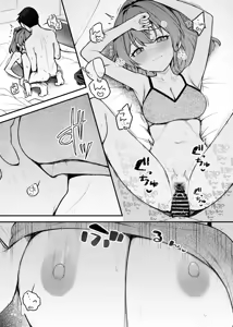 Page 14 of Tatoeba Konna Million Theater vol. 20 Nao To Minako No Houmon - preview thumbnail