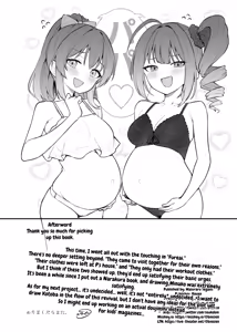 Page 25 of Tatoeba Konna Million Theater vol. 20 Nao To Minako No Houmon - preview thumbnail