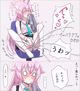 Page 3 of Onabare Shita Hoshino no Muratsuki o Sex de Kaishou Shite Ageru Hon - preview thumbnail