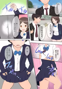 再UP②（過去作） — hentai manga cover on Fhentai