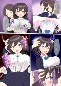 Page 3 of 再UP②（過去作） - preview thumbnail