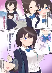 Page 4 of 再UP②（過去作） - preview thumbnail