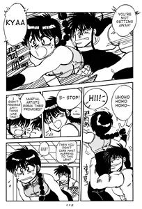 Page 12 of Variation - Part 1 - preview thumbnail