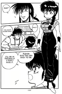 Page 2 of Variation - Part 1 - preview thumbnail