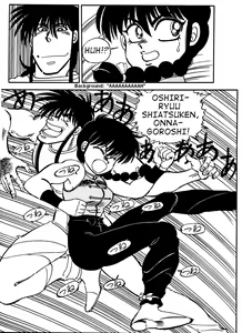Page 10 of Variation - Part 1 - preview thumbnail