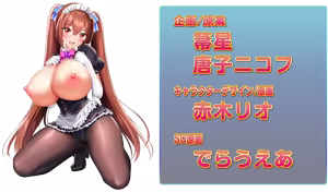 Page 885 of Motto! Haramase! Honoo no Oppai Isekai Oppai Maid Gakuen! - preview thumbnail
