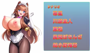 Page 887 of Motto! Haramase! Honoo no Oppai Isekai Oppai Maid Gakuen! - preview thumbnail
