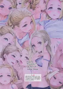 Page 16 of MINORI+ - preview thumbnail