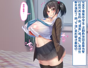 Page 168 of 【かわはぎ亭】兄妹乱轮系列合集（发财个人ai汉化） - preview thumbnail