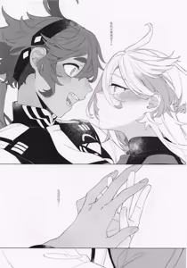 Page 4 of What do you want to do after kissing? - preview thumbnail