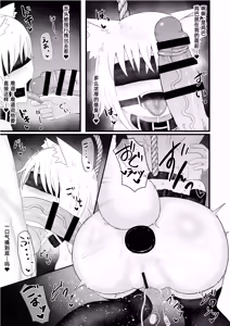 Page 3 of Untitled｜无题 - preview thumbnail