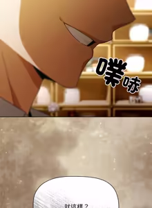 Page 22 of 客制化诱惑 | 客製化誘惑 1-7 - preview thumbnail