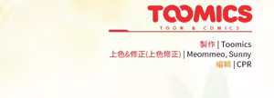 Page 30 of 客制化诱惑 | 客製化誘惑 1-7 - preview thumbnail