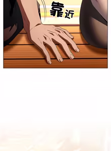 Page 38 of 客制化诱惑 | 客製化誘惑 1-7 - preview thumbnail