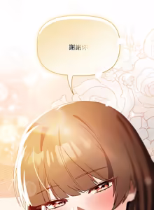 Page 41 of 客制化诱惑 | 客製化誘惑 1-7 - preview thumbnail