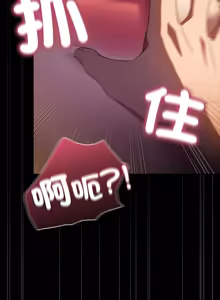 Page 56 of 客制化诱惑 | 客製化誘惑 1-7 - preview thumbnail