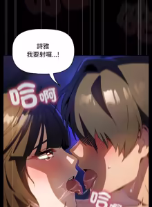 Page 59 of 客制化诱惑 | 客製化誘惑 1-7 - preview thumbnail