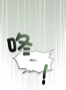 Page 90 of 客制化诱惑 | 客製化誘惑 1-7 - preview thumbnail