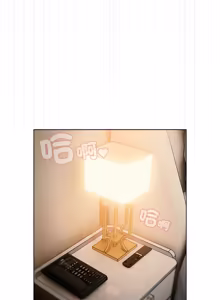 Page 10 of 客制化诱惑 | 客製化誘惑 1-7 - preview thumbnail