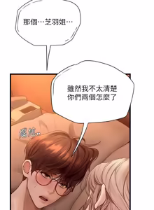 Page 103 of 理想型演算法 1-9 - preview thumbnail