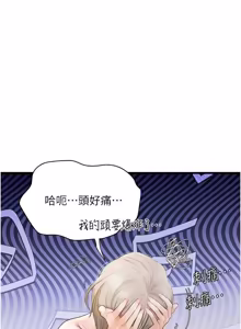 Page 121 of 理想型演算法 1-9 - preview thumbnail