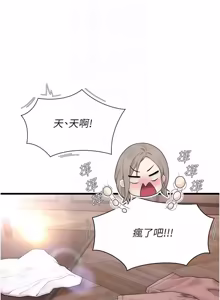 Page 122 of 理想型演算法 1-9 - preview thumbnail