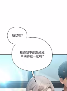 Page 127 of 理想型演算法 1-9 - preview thumbnail