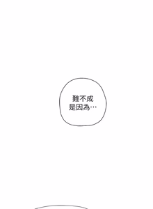 Page 139 of 理想型演算法 1-9 - preview thumbnail