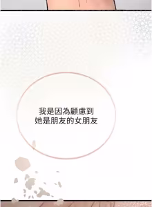 Page 141 of 理想型演算法 1-9 - preview thumbnail