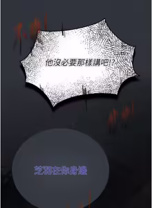 Page 142 of 理想型演算法 1-9 - preview thumbnail