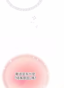 Page 16 of 理想型演算法 1-9 - preview thumbnail