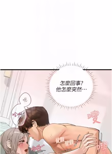 Page 161 of 理想型演算法 1-9 - preview thumbnail