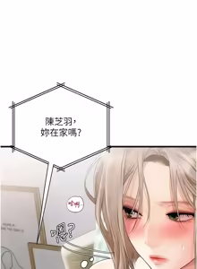 Page 164 of 理想型演算法 1-9 - preview thumbnail