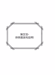 Page 169 of 理想型演算法 1-9 - preview thumbnail