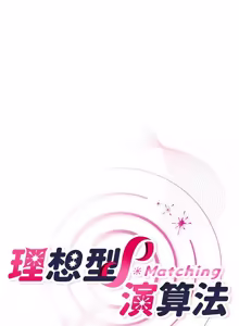 Page 170 of 理想型演算法 1-9 - preview thumbnail