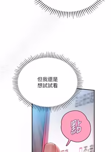 Page 24 of 理想型演算法 1-9 - preview thumbnail