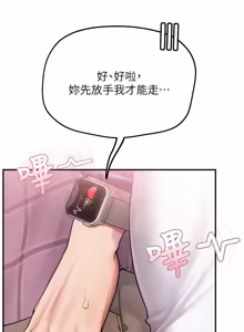 Page 56 of 理想型演算法 1-9 - preview thumbnail