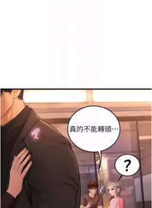 Page 75 of 理想型演算法 1-9 - preview thumbnail