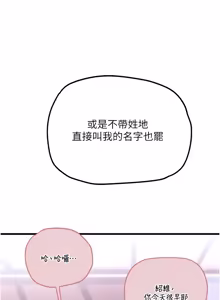 Page 86 of 理想型演算法 1-9 - preview thumbnail