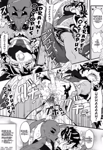 Page 103 of GYMNO Soushuuhen Sono 2 - 霧也總集篇2 - preview thumbnail
